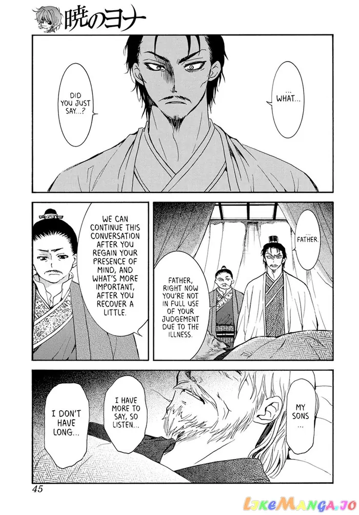 Yona of the Dawn Chapter 195 image 02_optimized